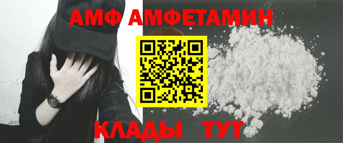 Кизляр  АМФЕТАМИН  АМФЕТАМИН  АМФЕТАМИН Premium  Вход с VPN 