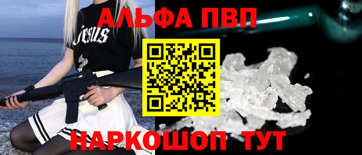 A-PVP СК КРИС Кизляр