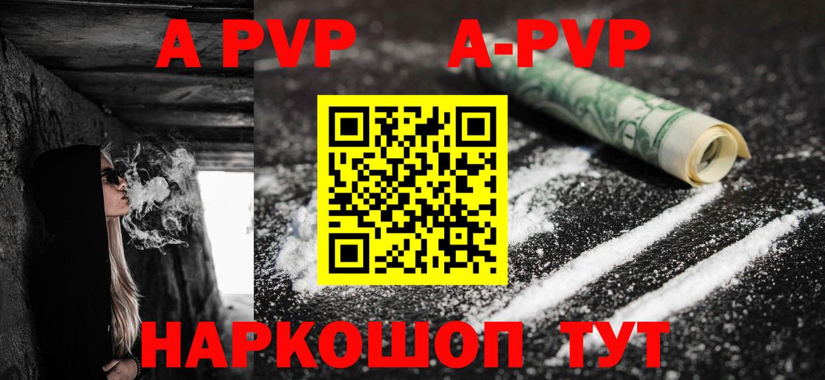 Альфа ПВП СК КРИС  Вход с VPN  А ПВП СК КРИС  Кизляр  Alfa_PVP Соль 