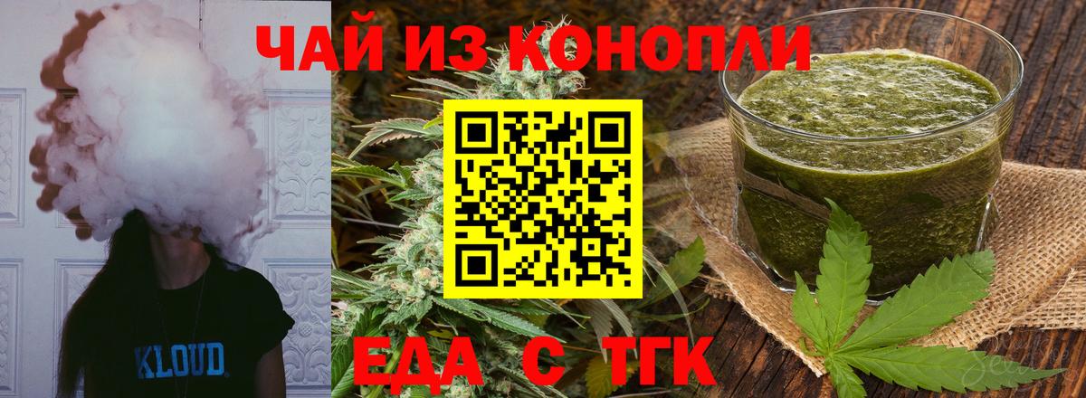 Кизляр  Canna-Cookies конопля  Вход с VPN 