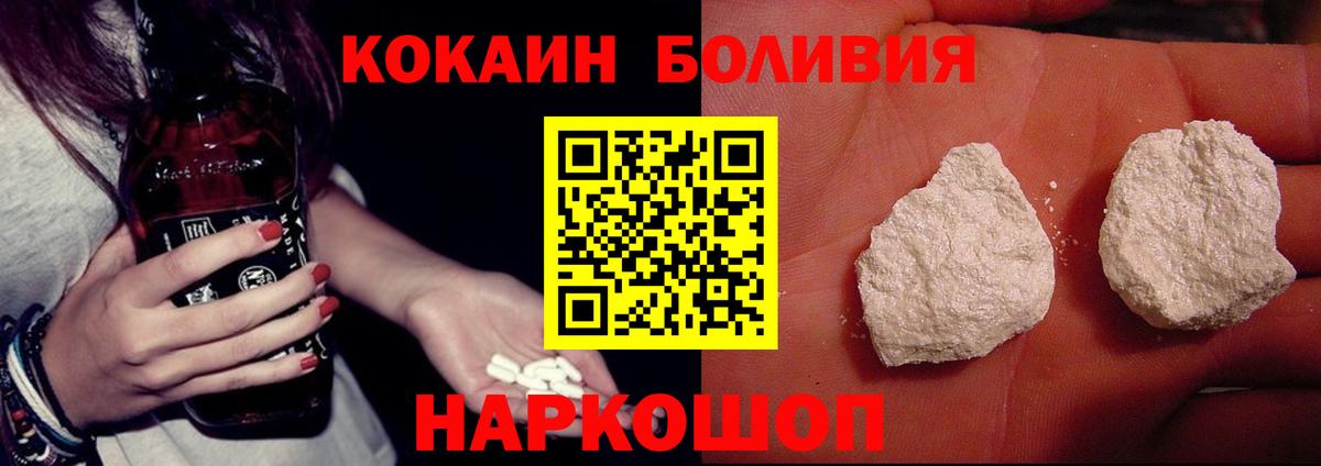 Кокаин Эквадор Кизляр