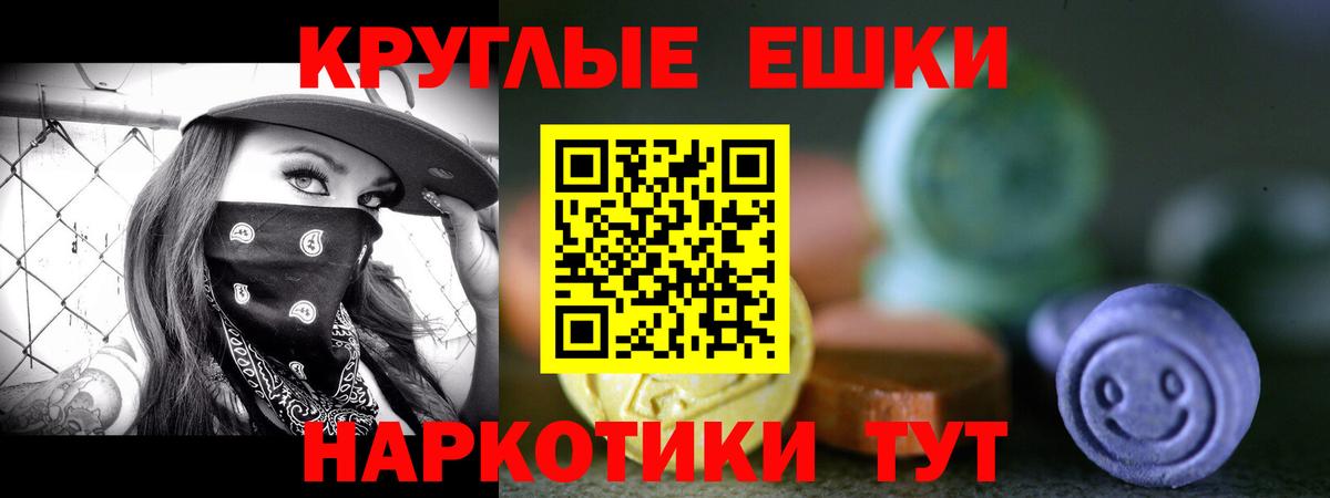 Кизляр  где купить   ЭКСТАЗИ  ЭКСТАЗИ 280 MDMA  Вход с VPN  Экстази Philipp Plein 