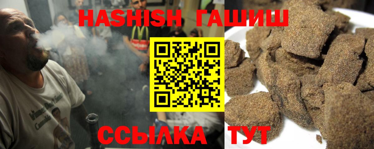 ГАШ гарик Кизляр