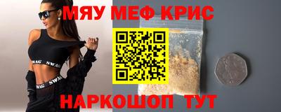 кристаллы Кингисепп