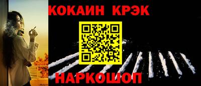 кристаллы Кингисепп
