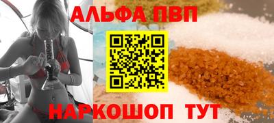 ALPHA PVP Кимры