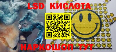 кристаллы Кингисепп