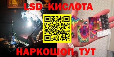 кристаллы Кингисепп