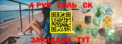 дистиллят марихуана Кинель