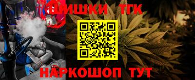 дистиллят марихуана Кинель