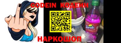 кристаллы Кингисепп