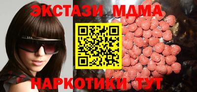 кристаллы Кингисепп