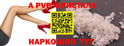 ALPHA PVP Кимры