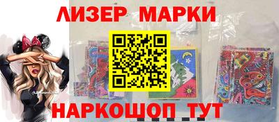 кристаллы Кингисепп