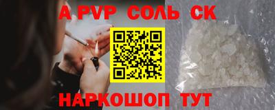 кристаллы Кингисепп