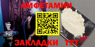 ALPHA PVP Кимры