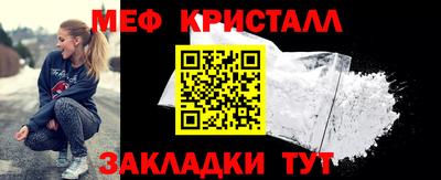 кристаллы Кингисепп