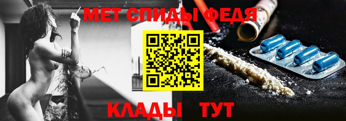 Кизляр  МЕТАМФЕТАМИН пудра  Вход с VPN 