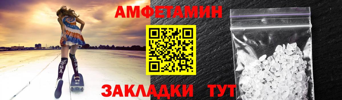 Метамфетамин винт Кизляр
