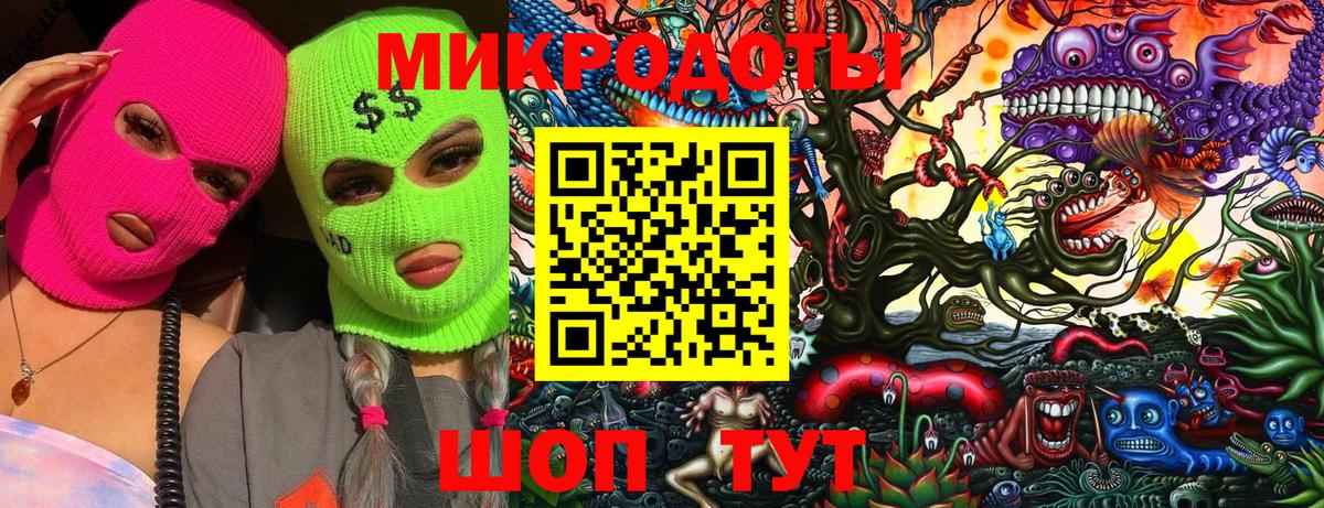 Галлюциногенные грибы GOLDEN TEACHER Кизляр